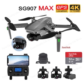 Tansi SG907 Max 5g Wifi RC Drone 3-axis Gimbal 4k Camera Brushless 1.2KM Gps Rc Drone Toy Rc Four-axis Professional Foldable RC Quadcopter 25 Mins Flight