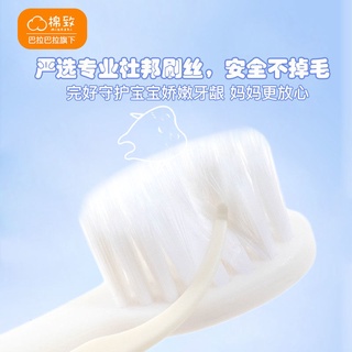 【Hot Sale/In Stock】 Baby Toothbrush | Hot Sale Barabara’s Cotton Baby Toothbrush, Children’s Toothbr (4)