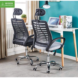 Ergonomic Office Chair New Style
