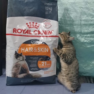 Royal Canin Hair and Skin 10kg