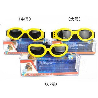 ✤Cat Glasses Pet Small Dog Dog Sunglasses (3)