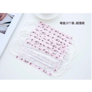 Hello Kitty disposable mask face mask 10pcs/pack (4)