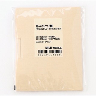 MUJI Facial Blotting Paper/Oil Control 100 Sheets made in Japan