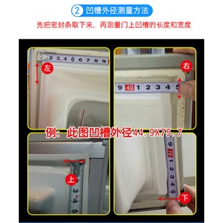 ♗ガSuitable for Meiling BCD refrigerator door seal magnetic sealing strip rubber ring rubber strip le