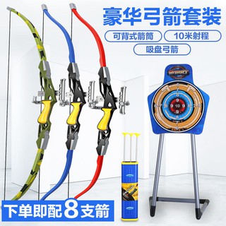 Children's Bow and Arrow Toy Set Entry Shooting Archery Crossbow Target Full Set Professional Sucker