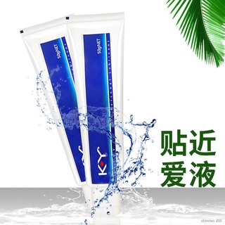 ◕Ky Lubricant Oil 50 G Housework Lubricant Body Lubricant Water Soluble Lubricant Adult Sex Supplies