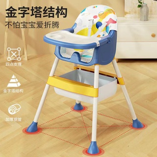 Highchairs Baby Dining Chair Children's Dining Seat Baby Portable Foldable Home Learning Chair Multi