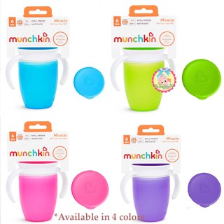 Munchkin Miracle 360 Trainer Cup 7oz. with Lid