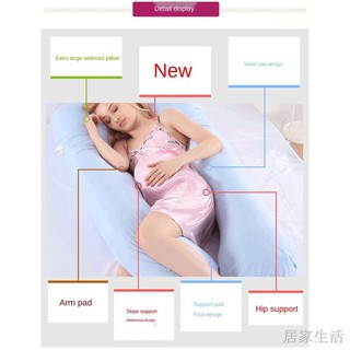 Maternity Pillows◐✑✁pregnant body pillow Women Sleep U Shape Cotton Waist Belly Support Maternity Cu