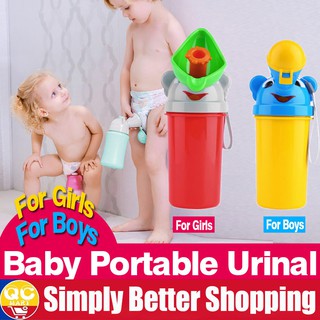 Portable Urinal Toilet Baby Bottle Boy Girl Outdoor Potty
