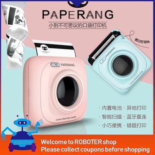 Bluetooth printerPortable thermal printer Polaroid♙PAPERANG P1 Portable Bluetooth 4.0 Paper Mini Ph