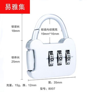 Zq7m X.D Store Cartoon Metal Digital Password Lock Luggage Lock Trolley Case Lock Mini Small Padloc