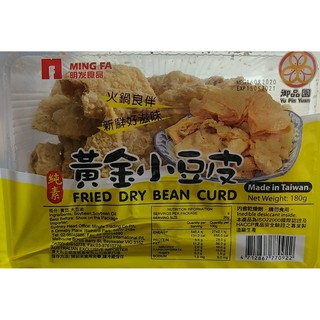 Fried Dried Bean Curd Beancurd for Hotpot 180g