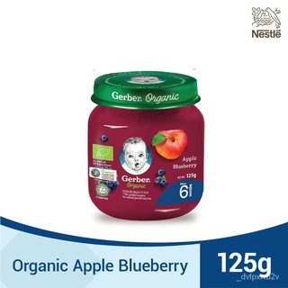 GERBER Organic Apple Blueberry Baby Food 125g