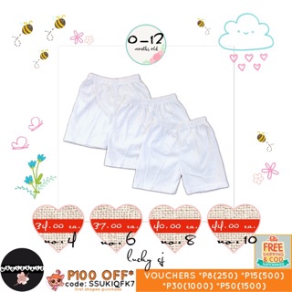 infant shorts white (lucky cj)