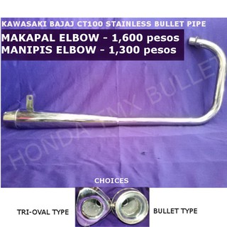 BAJAJ CT100 Bullet Pipe Type Muffler