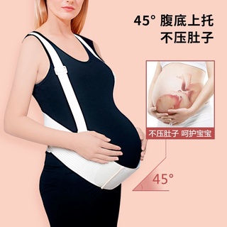 ∈Abdominal support belt for pregnant women in the second trimester and third trimester of pregnancy