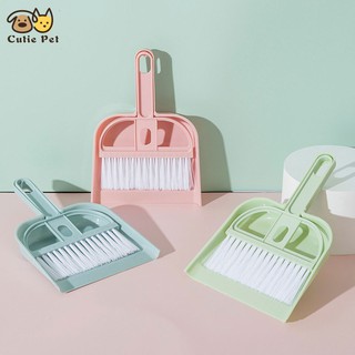 Korean Mini Cleaning Brush & Dustpan Set (1)