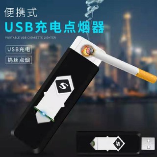 USB Rechargeable Flameless Collectible Lighter Cigarette (2)