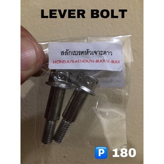 HENG Lever bolt (set of 2) honda/raider/nmax/xmax
