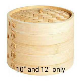 Dimsum Siomai Siopao Bamboo Basket Steamer 10" and 12"