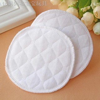 ✕ↂ♠12pcs Soft Washable Absorbent Breast Pad Reusable Nursing Pad