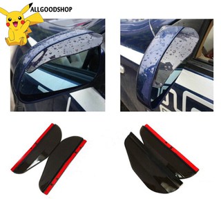 [COD] Rear View Mirror Sticker Rain PVC Pair Eyebrow Weatherstrip