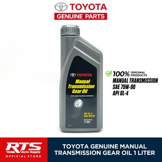 Toyota Genuine Manual Transmission Gear Oil API GL-4 75W-90 75w90 1 Liter (1L) LQn7