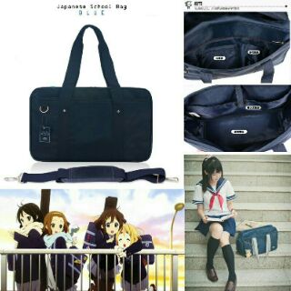 Japanese School Bag (Blue Handle)