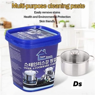 DNW Stainless Steel Cleaner Pot Rust Cleaning Cream Paste for Cookware Cleaner