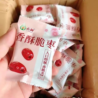 【Special Offer】Crisp Chinese Date Non-Nuclear Very Crispy Crispy Small Package Red Dates Dried Jujub (3)