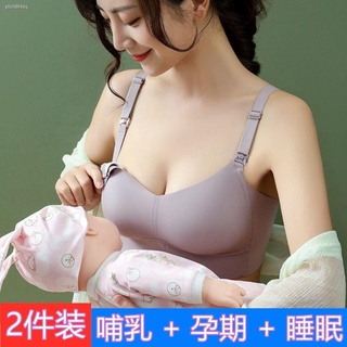 Women's underwear▼❣❀Breastfeeding breastfeeding bra for pregnant women