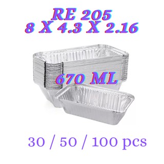 RE205 aluminum tray with LID 670ml ( 30 , 50 pcs )
