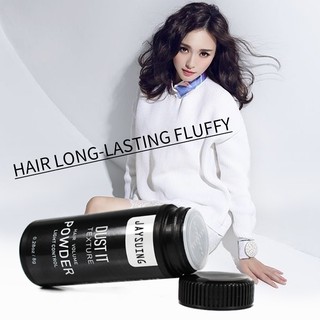 Hair fluffy Volumizing powder Fine Hair Makeup Line Hair Styling Hair Powder makeup powder care hair
