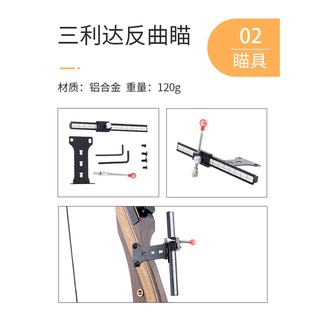 Recurve Straight Pull Bow Laser Aiming Instrument Bow Arrow Archery Shooting Telescopic Sight Aiming (5)