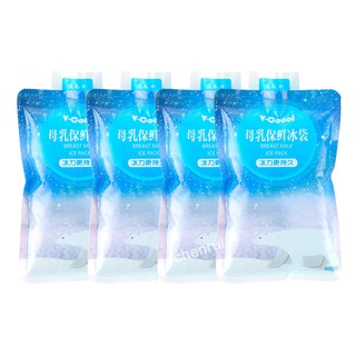 4 PCS V-Coool Ice Pack For Cooler Breastmilk Ice Pack