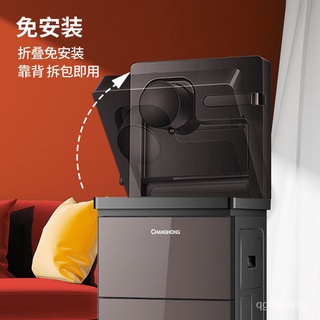Changhong Water Dispenser Refrigeration and Heating Small Desktop Bottom Bucket Household Automatic
