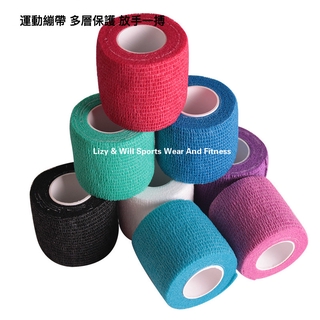 Athletic tape wrap consisting of a more flexible movement to protect the joints more comfortable breathable elastic bandage color elastic adhesive bandage fixed knee motion athletic tape