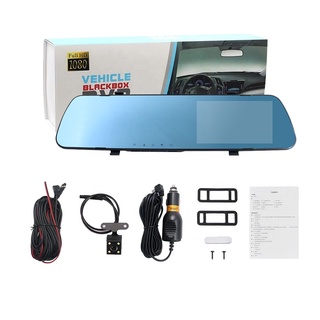 4.5Inch Car Video Recorder Full HD 1080P Car Video Camera with Dual Lens