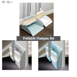 ❂✲✢Household Cleaner Sturdy & Durable Thick Plastic Long Handle Foldable Broom and Dustpan Set