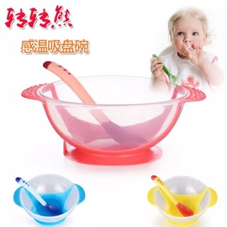 Baby Toddler Sucker Bowl Set with Spoon Training Eating Bowl (1)