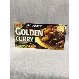 Golden Curry From Japan