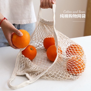 Supermarket Portable Convenient Shopping Mesh Bag Super Large Capacity Cotton Fruit Net (4)