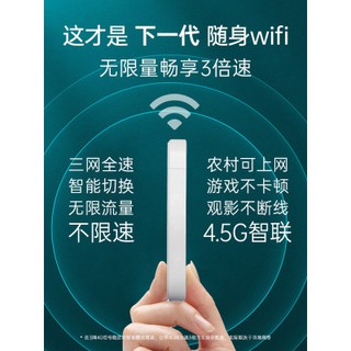 マ≔Mobile portable WiFi unlimited network card 4g5g full Netcom wireless network card hotspot portabl
