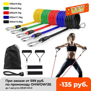11Pcs/Set Latex Resistance Bands Crossfit Training Exercise Yoga Tubes Pull Rope Rubber Expander