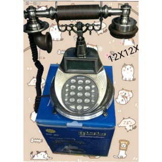 ◐∋Retro Caller ID Telephone MAHAN2090 Landline