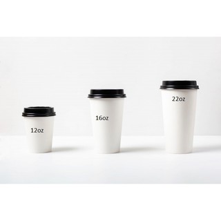 50pcs Coffee Cups with or without Black Coffee Lids