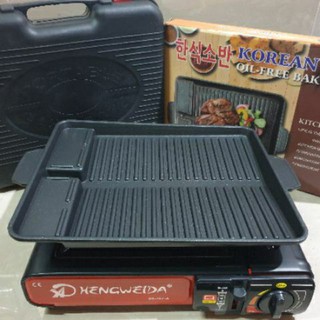 KOREAN GRILL PAN WITH PORTABLE STOVE
