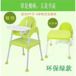 【COD】 COD High Chair Baby 2in1cod table and chair for kids set (3)