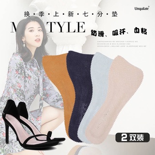 insoles cushions insole Anti-slip fantastic sandals insole self-adhesive summer thin absorb sweat high heels genuine leather non-slip 3/4 cushion soft bottom comfortable